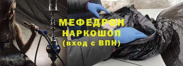 MDMA Слюдянка