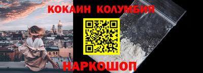 дживик Абакан