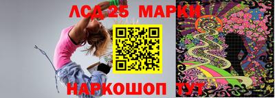 амфетамин Гусь-Хрустальный