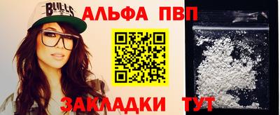 амфетамин Гусь-Хрустальный