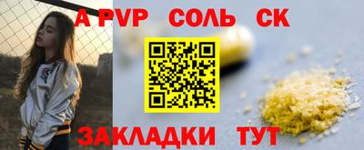амфетамин Гусь-Хрустальный