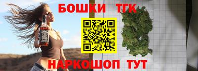 каннабис Гусиноозёрск