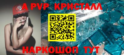 амфетамин Гусь-Хрустальный