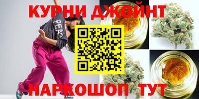 каннабис Гусиноозёрск