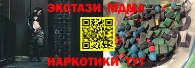 дживик Абакан