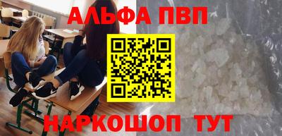 дживик Абакан