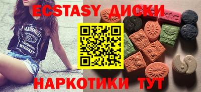 каннабис Гусиноозёрск