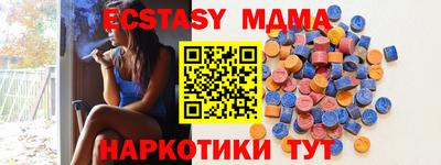 амфетамин Гусь-Хрустальный