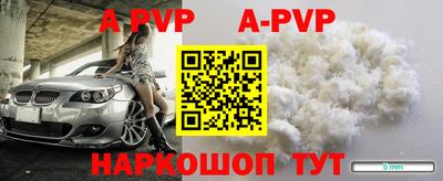 амфетамин Гусь-Хрустальный