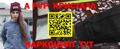 амфетамин Гусь-Хрустальный