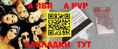 СК Азнакаево