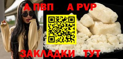 гидра Азнакаево