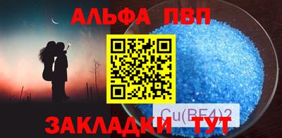 амфетамин Гусь-Хрустальный