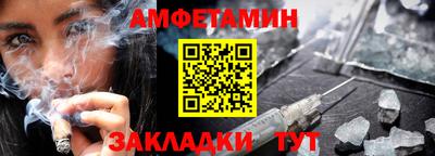 СК Азнакаево