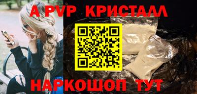 амфетамин Гусь-Хрустальный