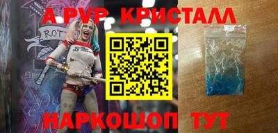 дживик Абакан