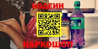 каннабис Гусиноозёрск