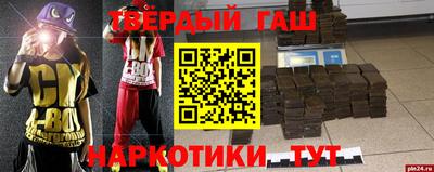 каннабис Гусиноозёрск