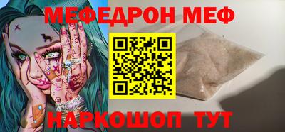 наркотики Абакан