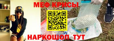 первитин Абинск