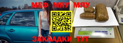 амфетамин Гусь-Хрустальный