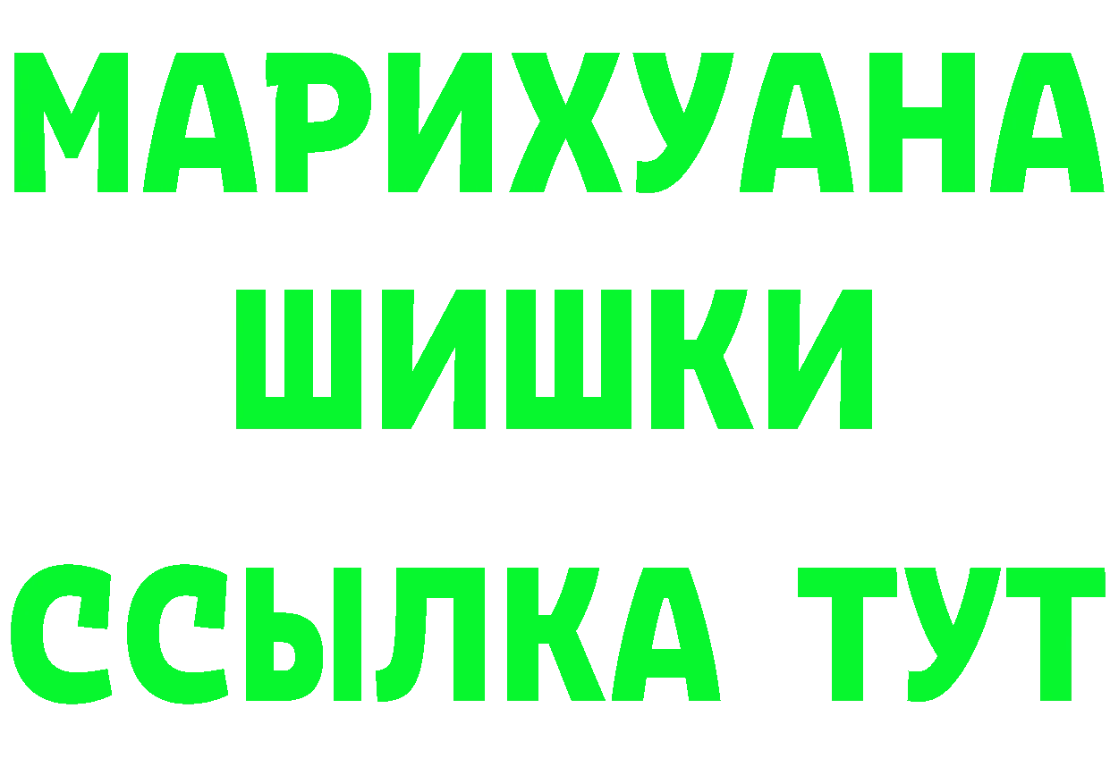 COCAIN Fish Scale tor площадка mega Уварово