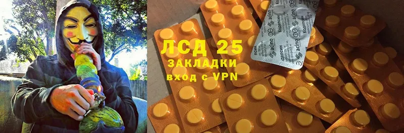 Лсд 25 экстази ecstasy  ОМГ ОМГ как зайти  Уварово 