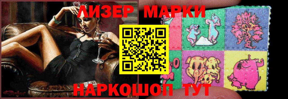 LSD-25 экстази ecstasy  Уварово  LSD-25 экстази ecstasy 