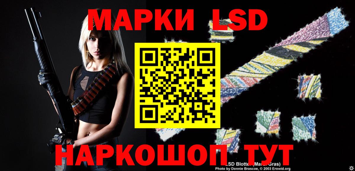 Уварово  MEGA ONION  Вход с VPN  LSD-25 экстази кислота  ЛСД экстази 