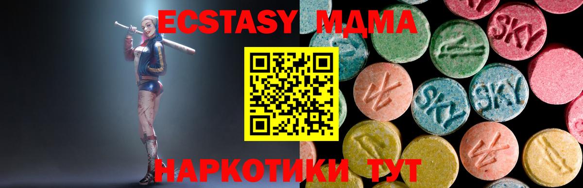 MDMA Molly  MDMA  Уварово  МДМА VHQ 