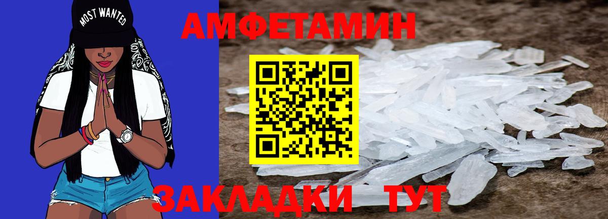 Псилоцибиновые грибы Уварово