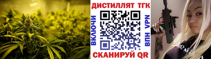 ТГК гашишное масло  Уварово 