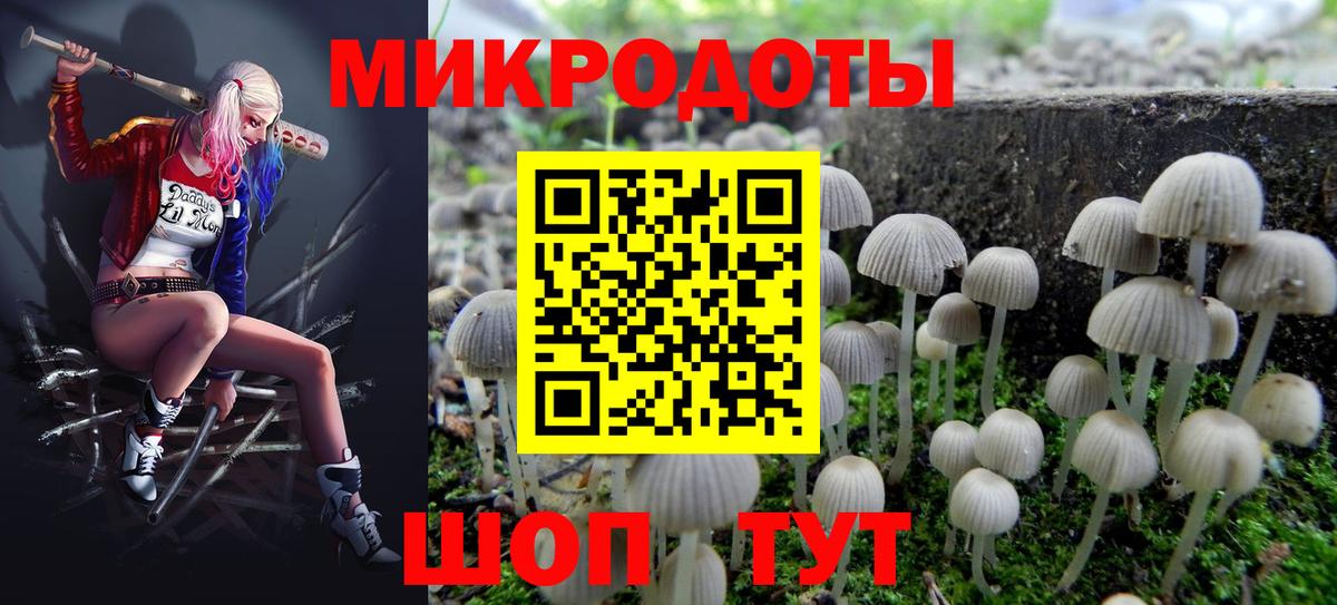 Уварово  Галлюциногенные грибы мицелий  Галлюциногенные грибы GOLDEN TEACHER  Вход с VPN 
