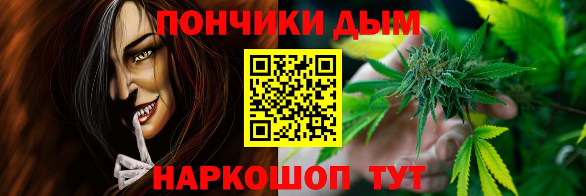 Каннабис сатива Уварово