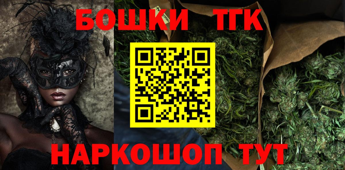 Каннабис Ganja  Вход с VPN  Уварово  МАРИХУАНА LSD WEED 